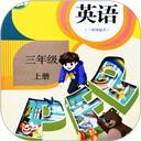 小学英语同步学app v3.0.5