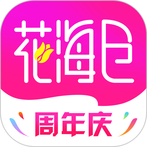 花海仓 v9.12.1