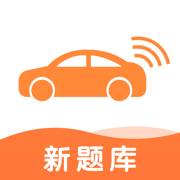 网约车宝典 v7.7.3 安卓版