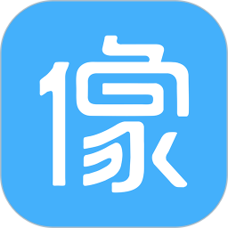 像像免费征婚交友 v3.9.8 安卓版