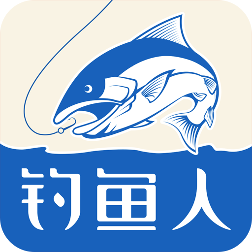 钓鱼人(钓鱼助手) v3.8.30 安卓版