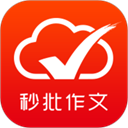 句酷批改网学生登录 v1.8.2 最新版