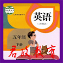 小学英语五年级下册人教版点读免费 v5.0.40 安卓版