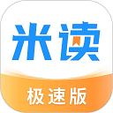 米读 v2.51.0.0919.1200
