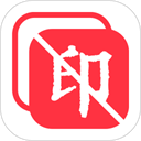 全能去水印app v5.4.6