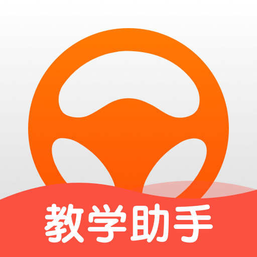 元贝教练软件 v6.1.5 安卓版