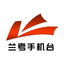 云上兰考客户端 v3.0.5 官方安卓版