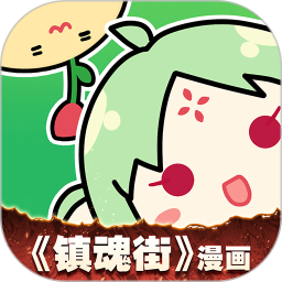 有妖气漫画手机版 v5.8.6 安卓版