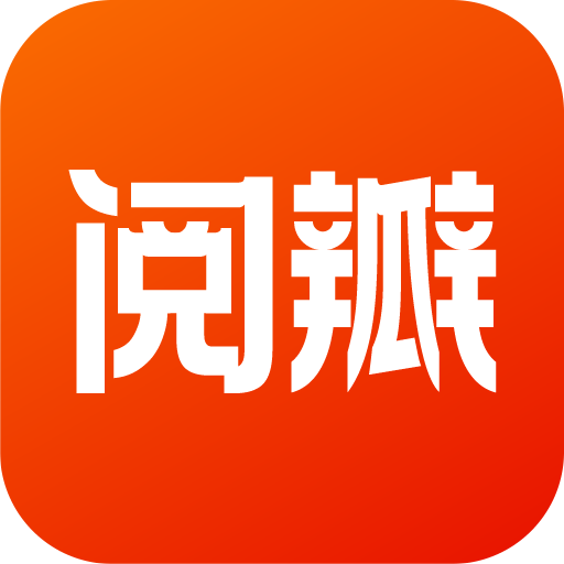 阅瓣免费小说最新版 v2.6.5 安卓版