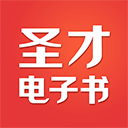 圣才学霸app v6.7.0 安卓版