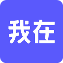 我在Al v3.1.9 安卓版