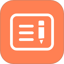作业登记助手app v1.0.2