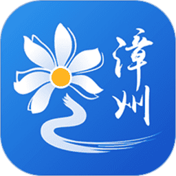 漳州通app v6.1.6 最新版