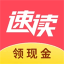 速读免费小说 v2.4.1.6