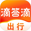 滴答滴出行 v8.3.0