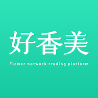 好香美鲜花交易平台 v6.1.8安卓版
