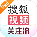搜狐视频HD v10.1.63 安卓版