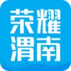 荣耀渭南网手机app v5.4.1.54 官方安卓版