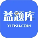 益题库app v3.28