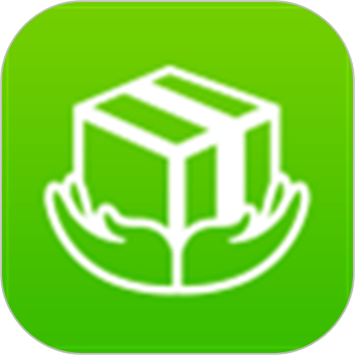 安易递收寄版最新版app v1.5.5 安卓版