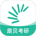 扇贝考研 v1.6.900