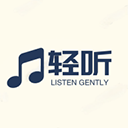 轻听app v2.4.5
