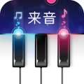 来音钢琴 v6.4.7