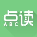 爱点读正版 v8.0.0