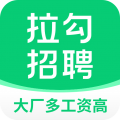 拉勾招聘 v8.30.0