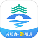 泰州祥泰码登录(健康二维码申请) v2.2.5官方安卓版