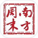 南方周末 v9.1.0