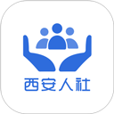 西安人社通app最新版本 v4.3.5 安卓版