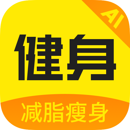 当贝健身 v3.1.7 安卓版