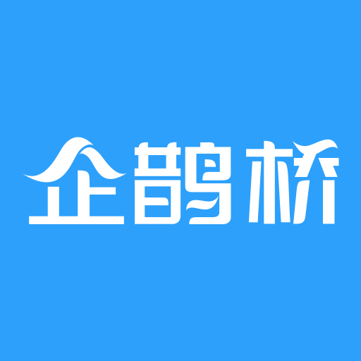 企鹊桥官方 v5.59.4 安卓版
