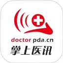 掌上医讯 v5.1.8