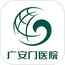 广安门医院 v4.2.8