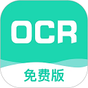 全能扫描王 v6.9.21