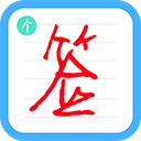 个性签名设计师官方版 v6.7.9安卓版