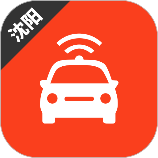 沈阳网约车考试 v2.3.0 安卓版