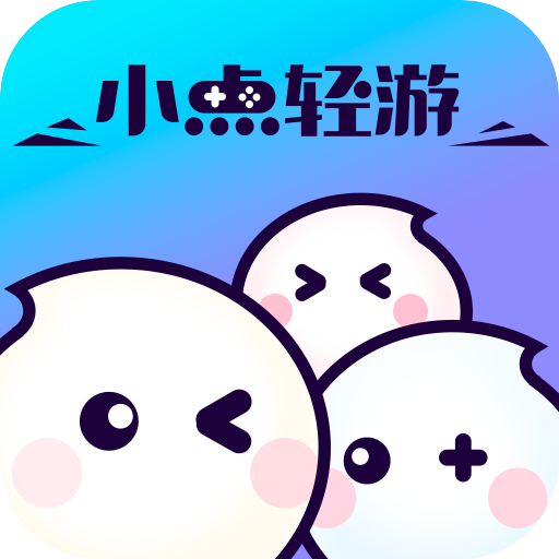 小点轻游 v1.0.1