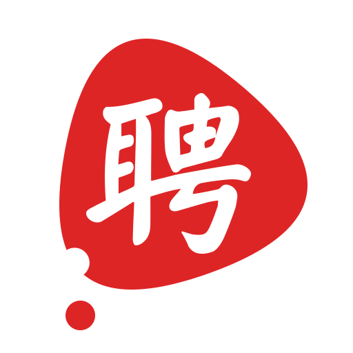 我要聘 v1.2.11 最新版