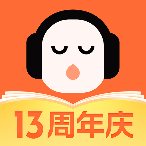 懒人畅听官方版 v8.7.14 安卓版