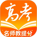 掌上高考免费下载 v4.0.2 安卓版