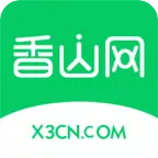 香山网最新版 v5.3.52 安卓版