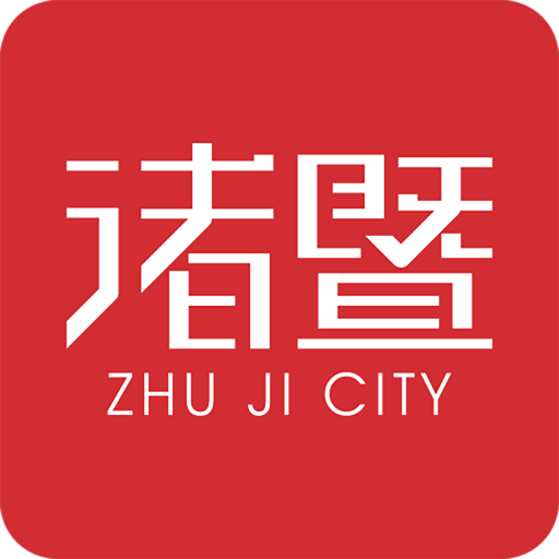 掌上诸暨 v4.2.8