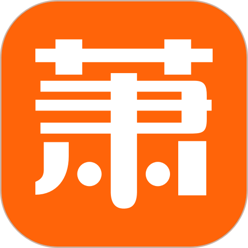 萧内网 v2.5.3