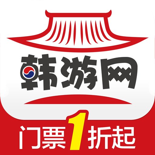 韩游网 v5.9.25