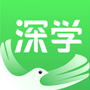 深学手机客户端 v3.2.8 最新版