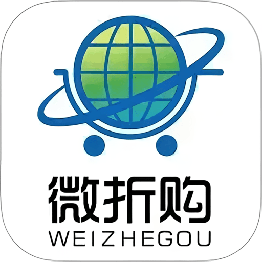微折购app v3.2.8 安卓版