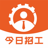 今日招工最新版 v3.1.1 安卓版
